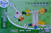 Gigo 1406 bygga maskiner - junior