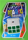 Professor kub - 2x3x3