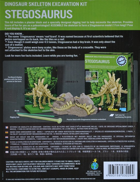Gräva en Stegosaurus skelett Gräva en Stegosaurus skelett