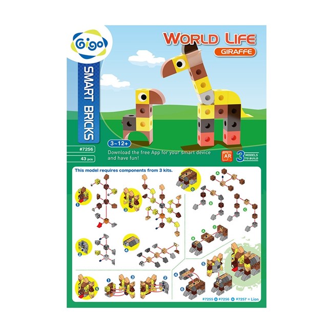 Vilda djur - Giraff Vilda djur - Giraff